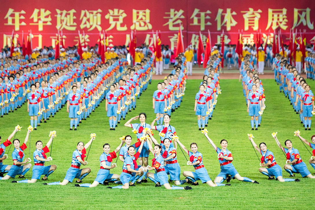 好博体育